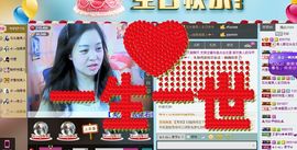 蚀骨💕冷美人主播照片