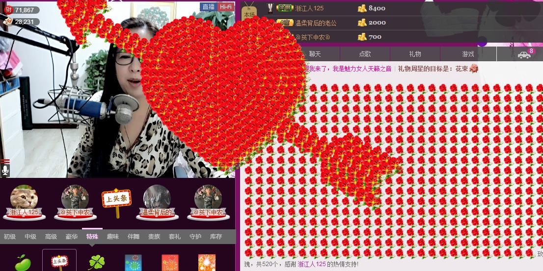 魅力女人唱民歌的图片