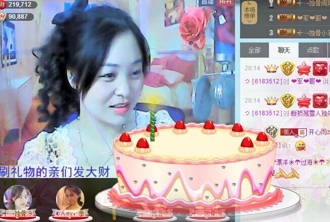 蚀骨💕冷美人的图片