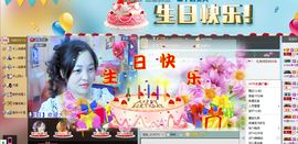 蚀骨💕冷美人主播照片