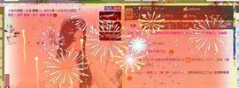 ❤゜咖啡♫小胖纸主播照片