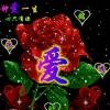 喝过孟婆汤