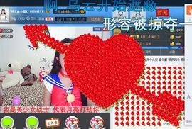 小甜心回来了主播照片