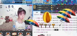小甜心回来了主播照片