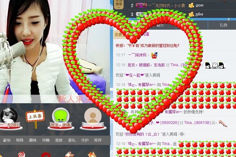 *Tina的主播照片
