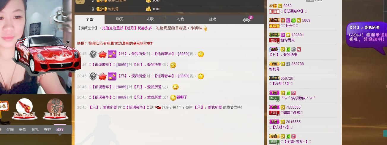 ╰═♡低调♬奢华✿的图片