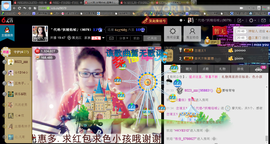 妖精焰域女神….精主播照片