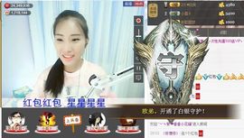 1105啊火。主播照片