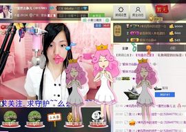 QX靜兒主播照片