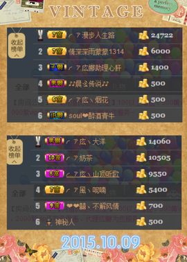 ╭ァ庅丶娜暂停播主播照片