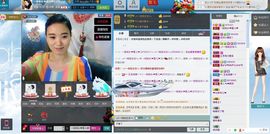 一班班长❤雪儿❤主播照片
