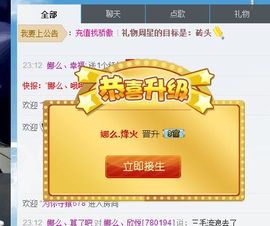 娜么、欣悦主播照片