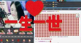 娜么、欣悦主播照片