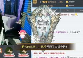 娜么、欣悦主播照片
