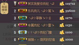 落秋╮♫つ風ゝ主播照片