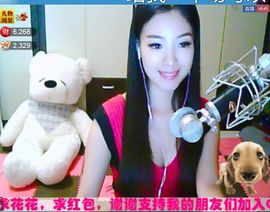 美腻的一宁小公举主播照片