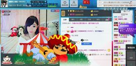 442479主播照片