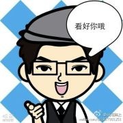 昵称违规，请重新修改海报