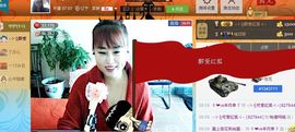ღ红狐ღ主播照片