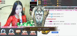dear甜媚儿主播照片