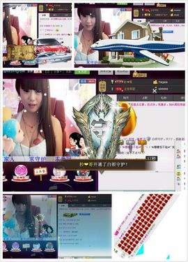 无极★小七主播照片