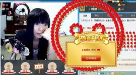 上官绯色主播照片