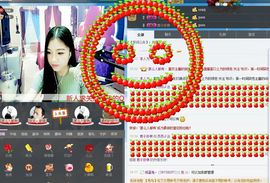 苏苏♫主播照片