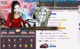 回忆^V^主播照片