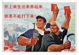 ！山海天！主播照片