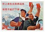 ！山海天！主播照片
