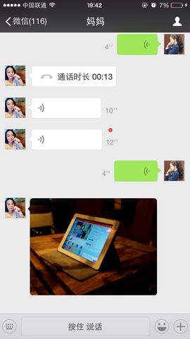 ♥.♥╭主播照片