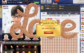 皓皓皓皓天。主播照片