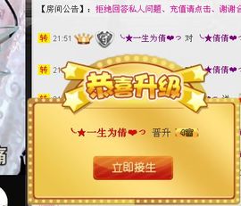 ^_^嫣宝很乖^_^主播照片