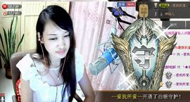 ^_^嫣宝很乖^_^主播照片