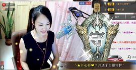 ^_^嫣宝很乖^_^主播照片