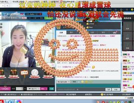 ╰♥゛赵小飞主播照片