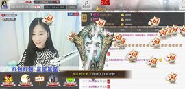 1105啊火。主播照片