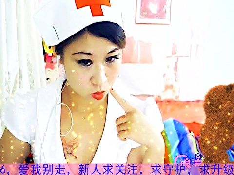 詩語7!的主播照片
