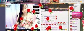 ~~儽兒主播照片