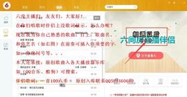 月光👏森林主播照片