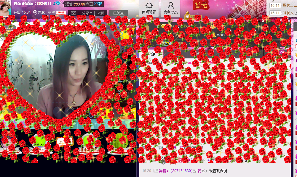 柠萌♡安然的主播照片