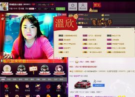〓潘潘已换号直播〓主播照片
