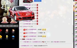 子默♫→采采主播照片