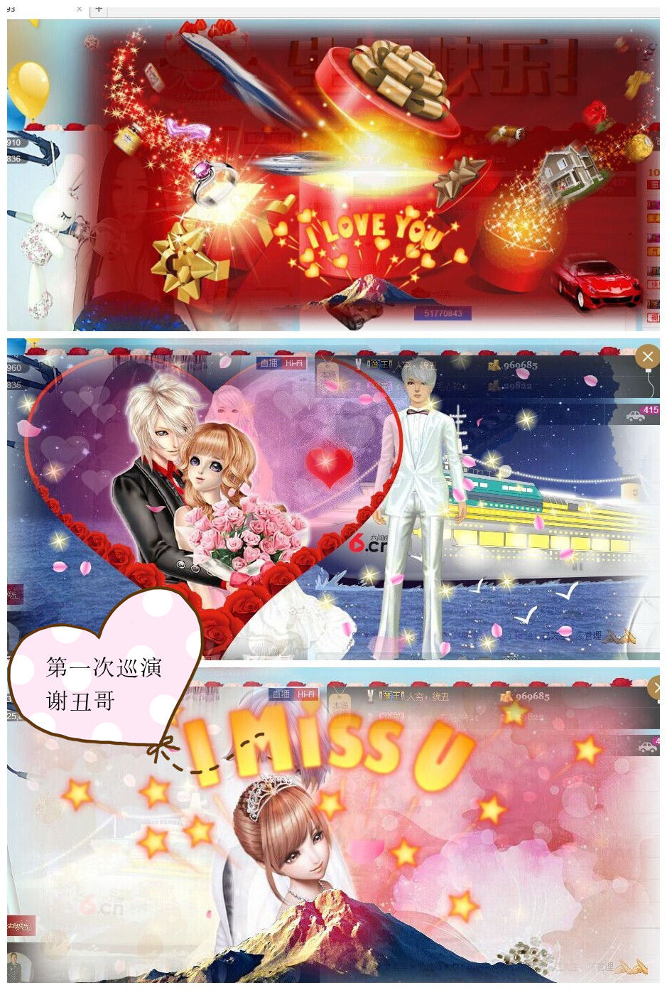 嘚瑟💗的图片