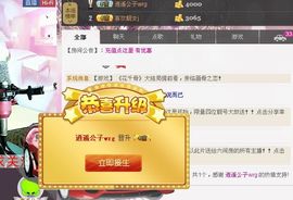 ღ静静ღ主播照片