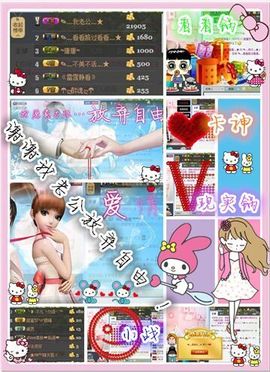桃酱ya~~主播照片