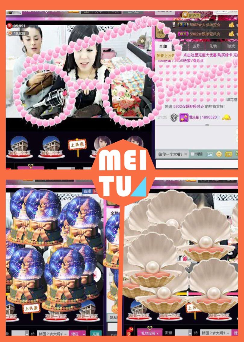 豆芽♈豆苗的主播照片
