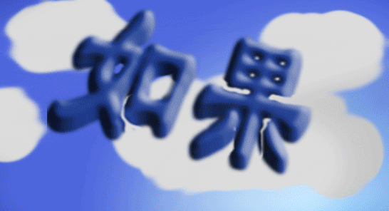 小布冯的主播照片