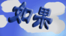 小布冯主播照片