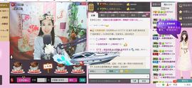 歌手许丽静主播照片